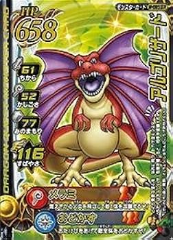 SQUARE ENIX - ドラクエモンスターバトルロードⅠ ロト モンスターコンプリート ドラクエモンスターバトルロードⅠ ロト モンスターコンプリート